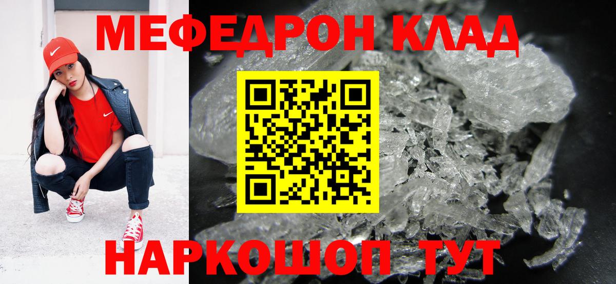 МЕФ  Ухта