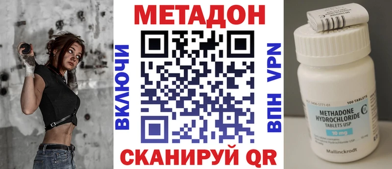 МЕТАДОН белоснежный  Ухта 