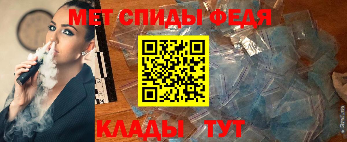 Первитин Methamphetamine Ухта
