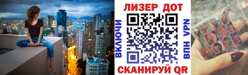 продажа наркотиков  МЕГА ССЫЛКА  Марки 25I-NBOMe 1500мкг  Ухта 