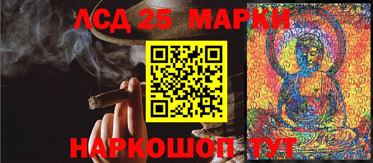 Ухта  наркошоп  Вход с VPN  Наркотические марки 1,5мг 