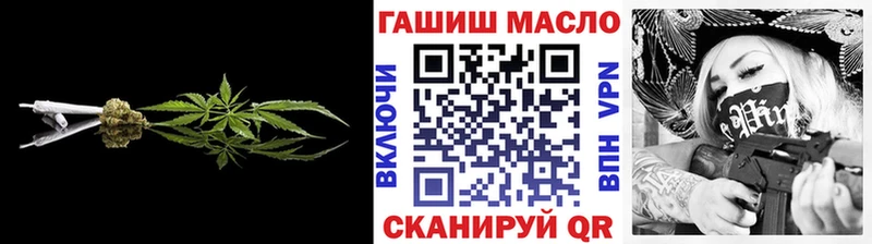 blacksprut ссылки  Ухта  ТГК концентрат 