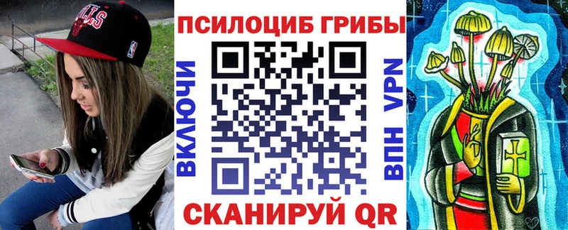 Галлюциногенные грибы GOLDEN TEACHER  Ухта 