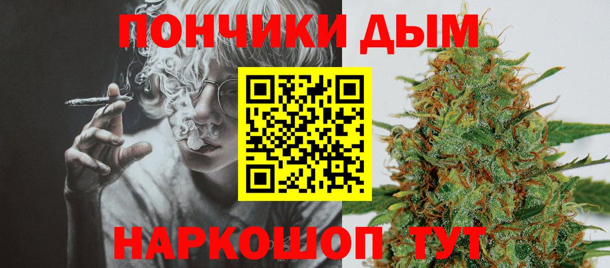 Шишки марихуана OG Kush  Каннабис семена  Ухта  Вход с VPN  Каннабис OG Kush 